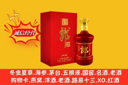 唐山市滦州高价上门回收珍品郎酒